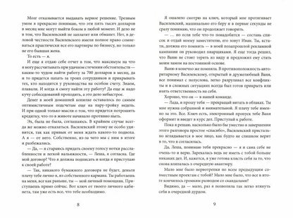 Индекс Цитирования