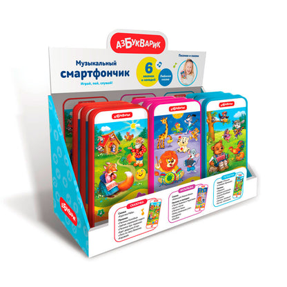 Песенки и сказки (комплект, 12 шт: Сказочка, Мультяшка, Потешечка)