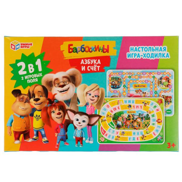 Азбука и счёт. Jeu de société 2 en 1. Barboskines. 330х216х27 mm. Умные игры. dans le cor.20шт