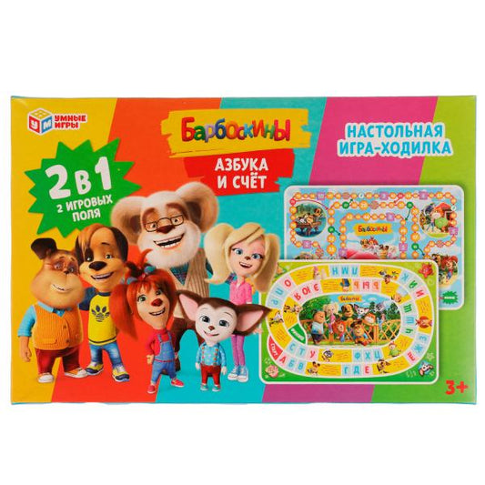 Азбука и счёт. Jeu de société 2 en 1. Barboskines. 330х216х27 mm. Умные игры. dans le cor.20шт