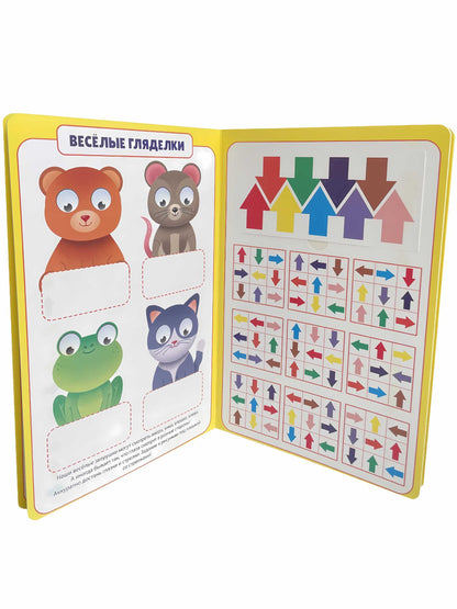 Развиваем внимание и пространственное мышление