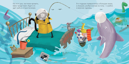 ok. Les cartes postales sont avec des autocollants. Котенок Шмяк — мамин помощник. Книжка с наклейками/Скоттон Р.