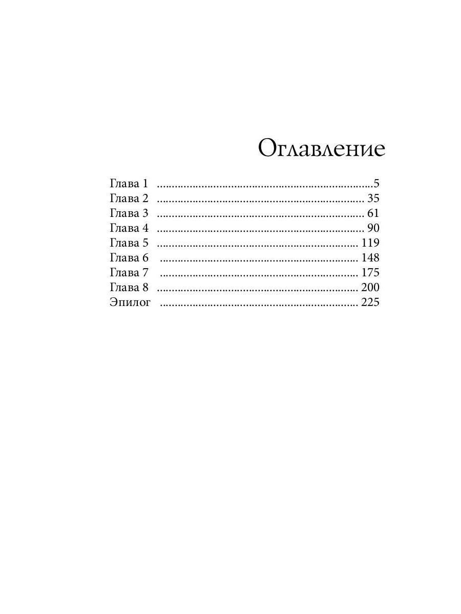 Ты просто огонь!