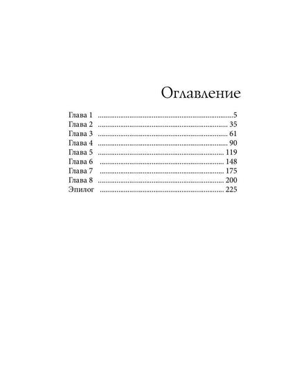 Ты просто огонь!