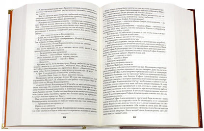 Дети Арбата. Трилогия