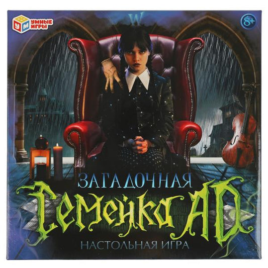 Загадочная семейка AD.Настольная игра-ходилка квадрат.40 карточек.250*250*55мм. Умные игры в кор10шт