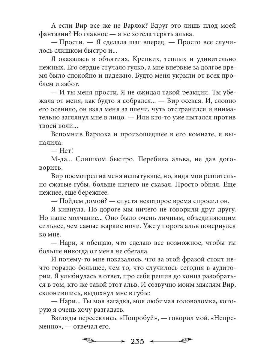 Спасти диплом, угнать дракона