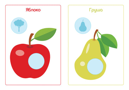Сладкие фрукты: книжка с наклейками