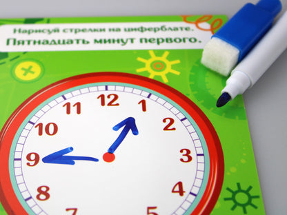 Игра развивающая Пиши-Стирай "Который час"