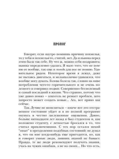 Рип.Плотников Как по заказу. Кн.1: Гражданин(фант)