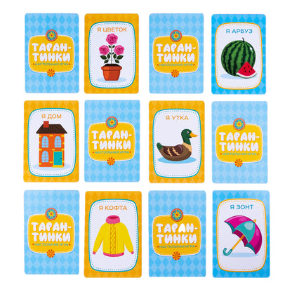 Игра настольная "Тарантинки" серия АКТИВ time