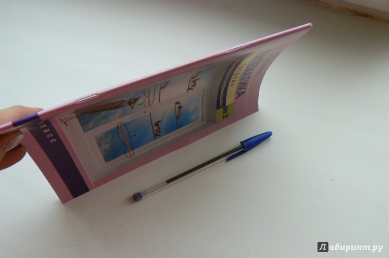 Математика 2кл ч2 [Тетрадь для провер. работ]ФГОС