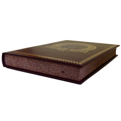 Русская охота