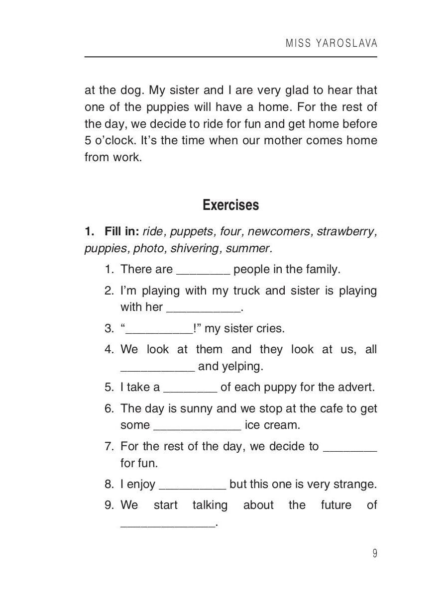 A friendly family книга на англ.языке