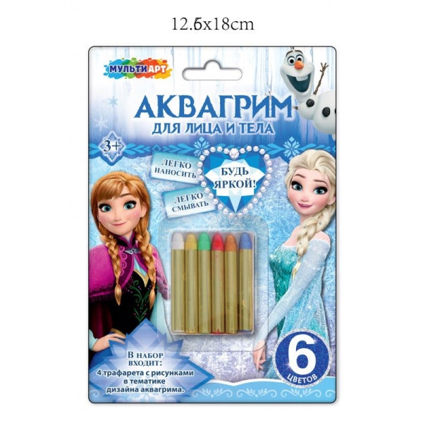 L'album contient 6 étoiles de MUЛЬТИ АРТ en cor.48шт