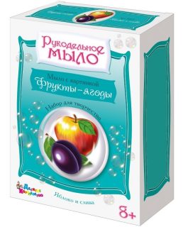 Набор для изготовления. Рукодельное мыло с картинкой "Яблоко и слива"