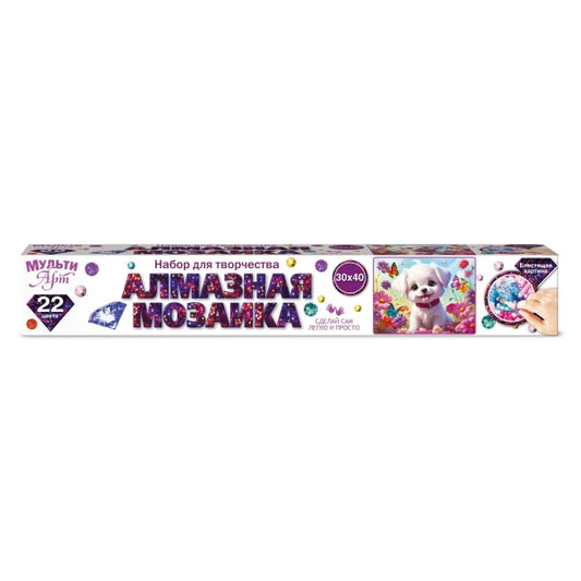 Mosaïque en aluminium 30*40 dans un rouleau de petit format à l'aide d'un ruban de 36 pouces