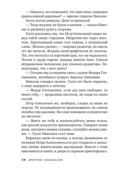 Последнее фото