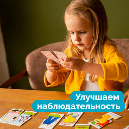 Пазлы тройные "Собери в группе" 24 эл Baby Toys (макси)