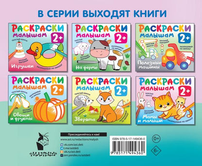 Домашние любимцы