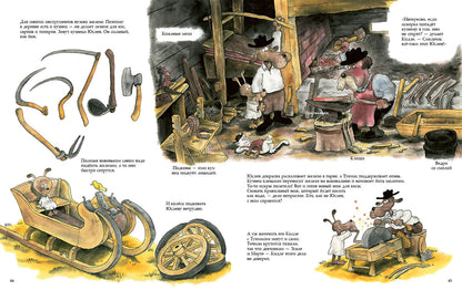 На Песьей горке