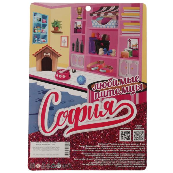 Carapuse. Accessoires pour le cou "4 pièces" pour le salon avec accessoires. Blister art.PET1907Z1036-2-S-YF
