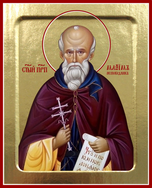 Икона Максима Исповедника, преподобного (на дереве): 125 х 160