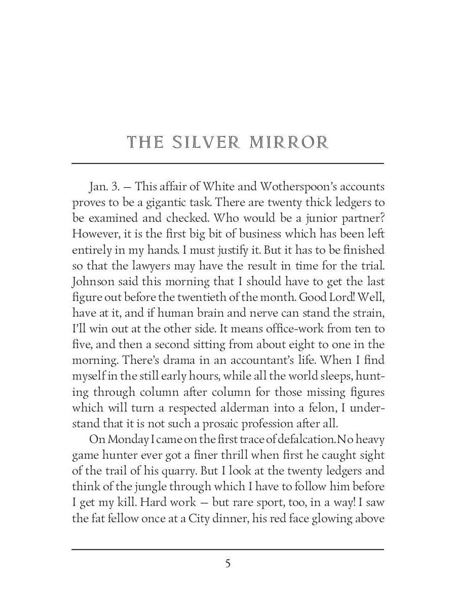 The Last Galley: Impressions and Tales 2 = Последняя галерея: впечатления и рассказы 2: на англ.яз