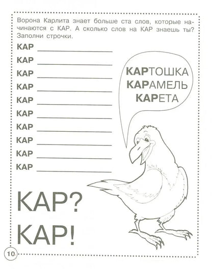 Логические задачи