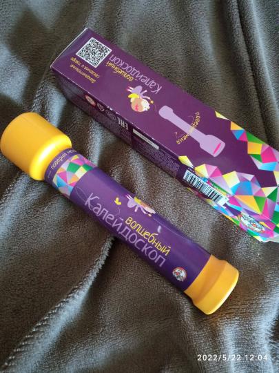 ДК.Калейдоскоп волшебный арт.01644