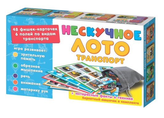 Игра настольная Нескучное лото Транспорт
