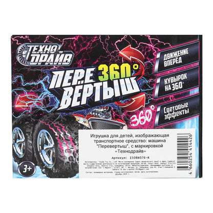 Машина-перевертыш на бат.свет, кор.11,5*9*9см ТЕХНОДРАЙВ в кор.2*96шт