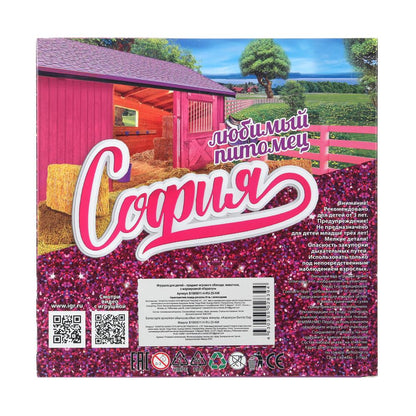 Аксессуары для кукол 29 см лошадь для Софии, акс, кор КАРАПУЗ в кор.2*36шт