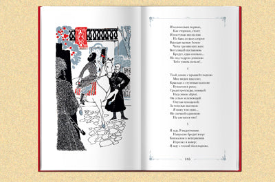 Лермонтов.Стихотворения