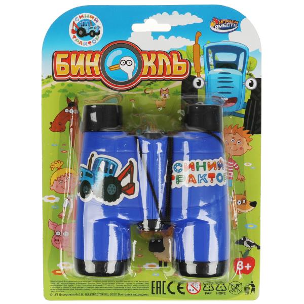 Бинокль СИНИЙ ТРАКТОР блист.17*23*5см ИГРАЕМ ВМЕСТЕ в кор.2*96шт