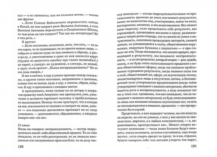 Аптекарский остров.Империя I+с/о