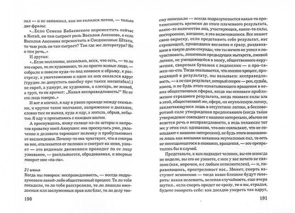 Аптекарский остров.Империя I+с/о