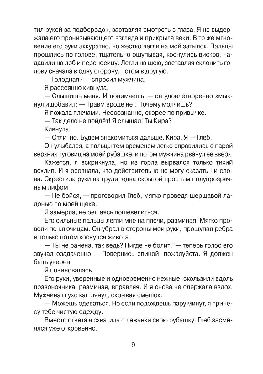 Тысяча слов