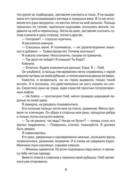 Тысяча слов