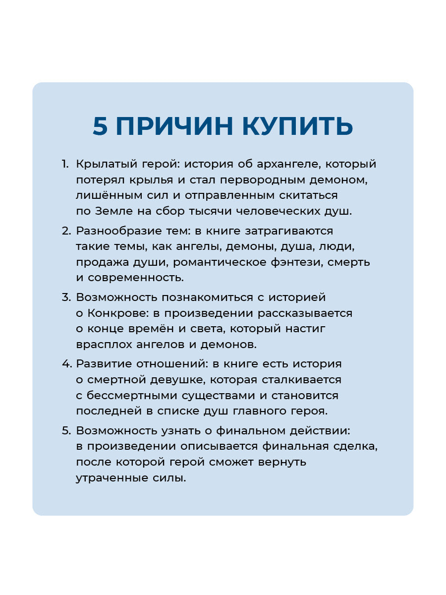 Стинг. 999 душ в моей копилке, не хватает только твоей
