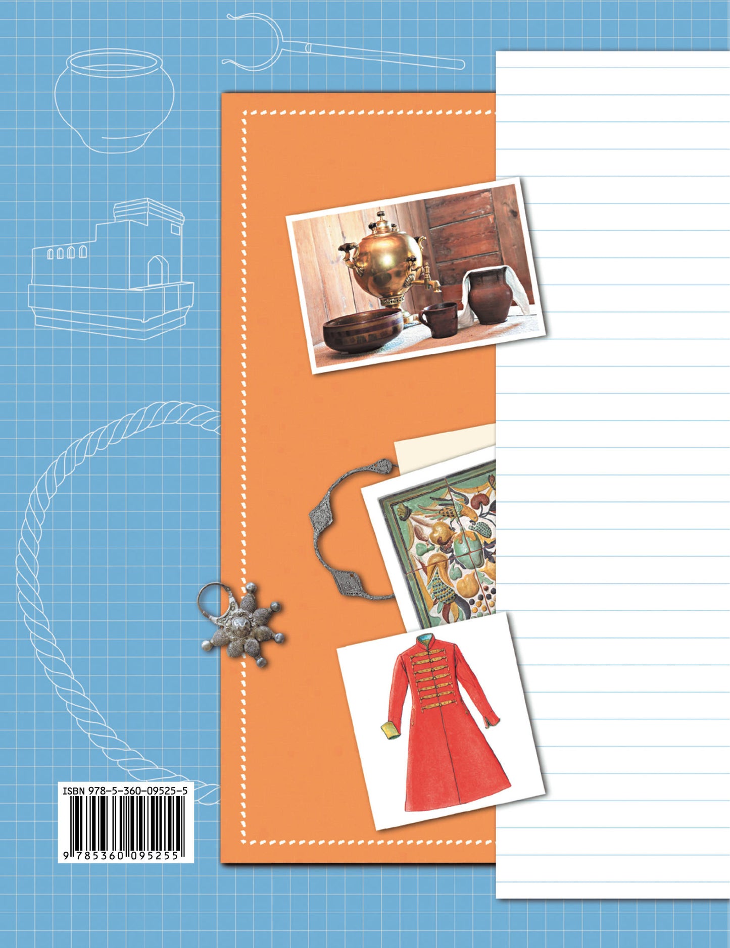 Окружающий мир. 3 класс. Тетрадь для проверочных работ №2