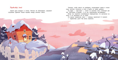 Лето в гамаке