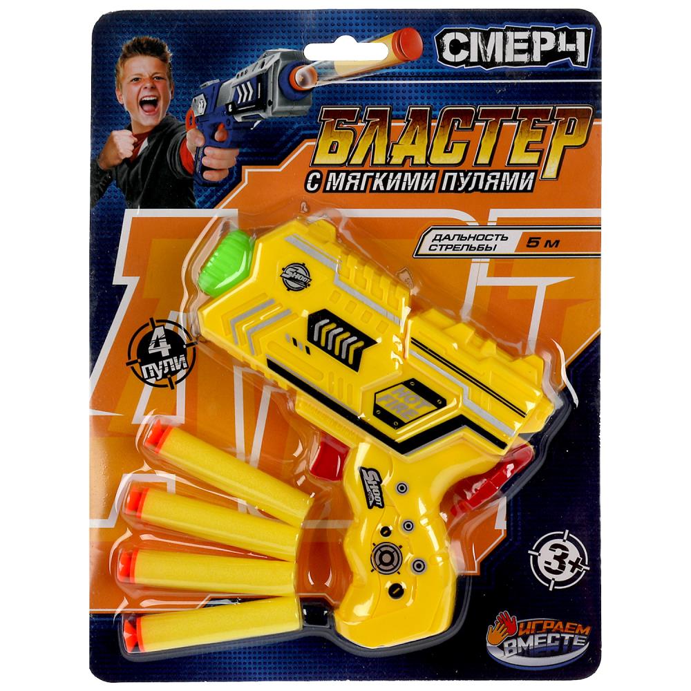 Бластер мягкие пули, блист.20*26*4см ИГРАЕМ ВМЕСТЕ в кор.2*72шт