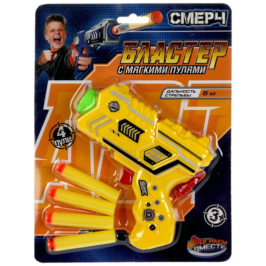 Бластер мягкие пули, блист.20*26*4см ИГРАЕМ ВМЕСТЕ в кор.2*72шт