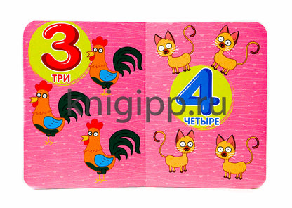 СИНИЙ ТРАКТОР. ЦК-МИНИ. СЧЁТ