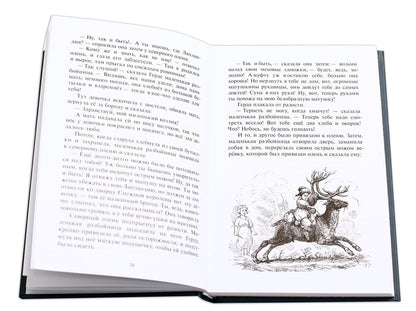Андерсен. Сказки. Билингва. Читаем на языке автора. (русск. и датск. яз.)