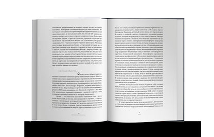 Великая держава Китай и весь мир