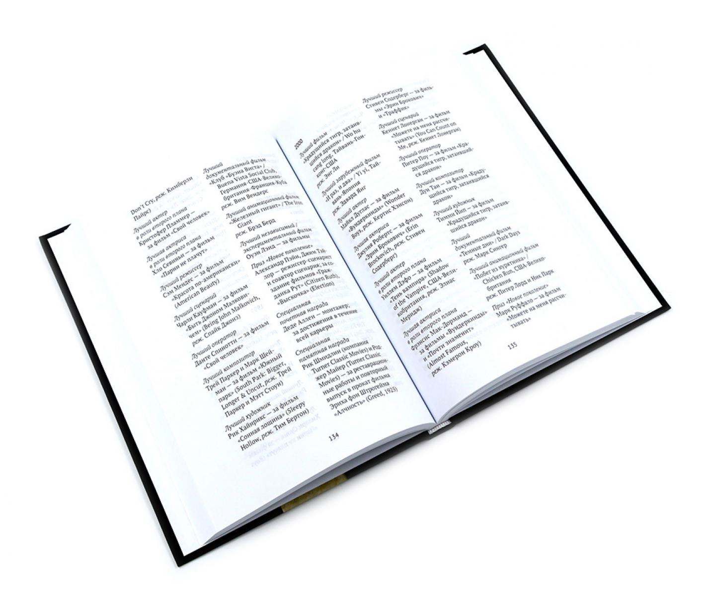 Алексей Дунаевский. Кинофестивали (комплект из 2-х книг)