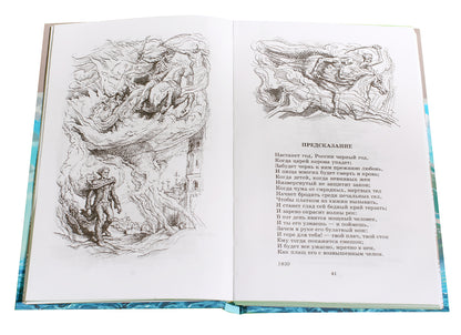 Стихотворения