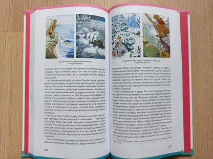 Книжки на вырост.Любимые детские авторы со всего света